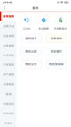 kaiyun官方网站下载app下载截图4