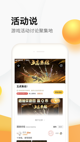 beats官方app下载截图1